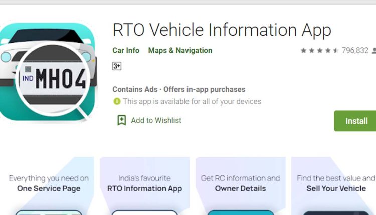 RTO-Vehicle-Information-App