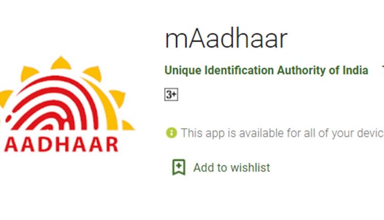 mAadhaar